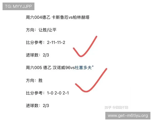 掌握足球竞彩赛程表的实用技巧,提升你的比赛预测和投注成功率