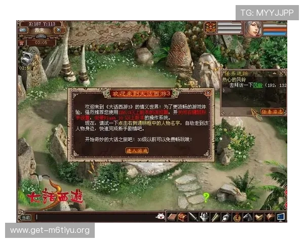 欧博旗舰网站技术支持与系统稳定性保障确保游戏体验流畅无阻